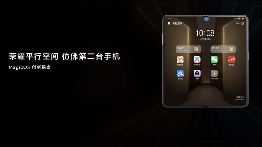 折疊后不到1厘米！榮耀Magic V2發布，搭載第二代驍龍8，8999起售