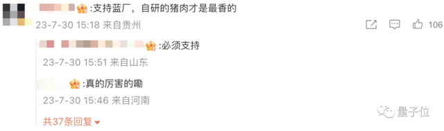 vivo首款自研6nm芯片!AIGC算法加持,支持4K電影級人像視頻