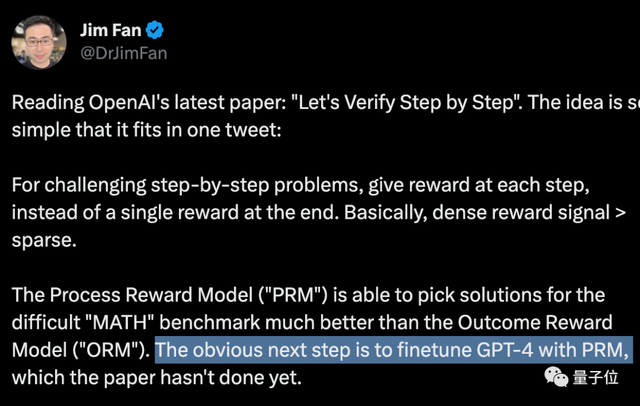 OpenAI出手解決GPT-4數學推理:做對一步立刻獎勵!論文數據集全開放,直接拿下SOTA