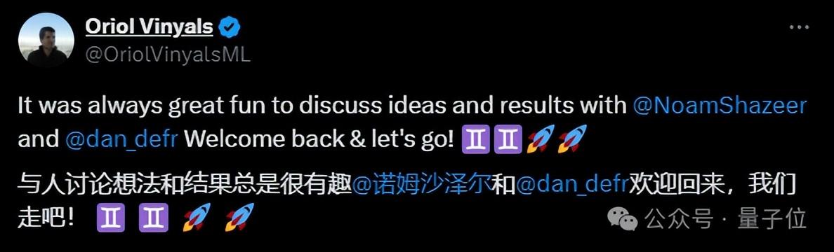 硅谷大模型獨角獸打折賣身谷歌！Transformer作者創辦，估值179億，盈利難以預計