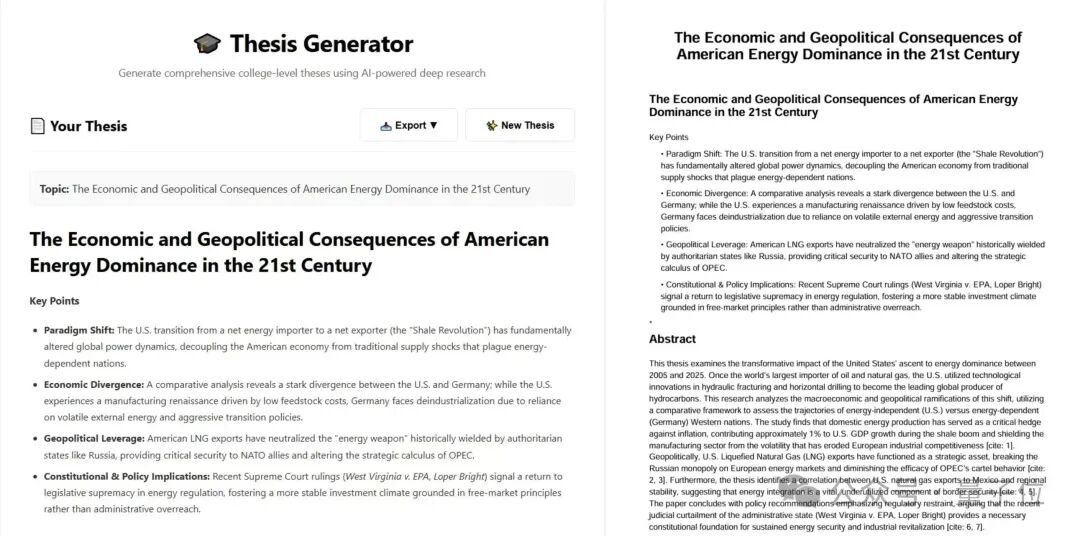 谷歌智能體發(fā)力：增強版Gemini Deep Research和專屬API都來了