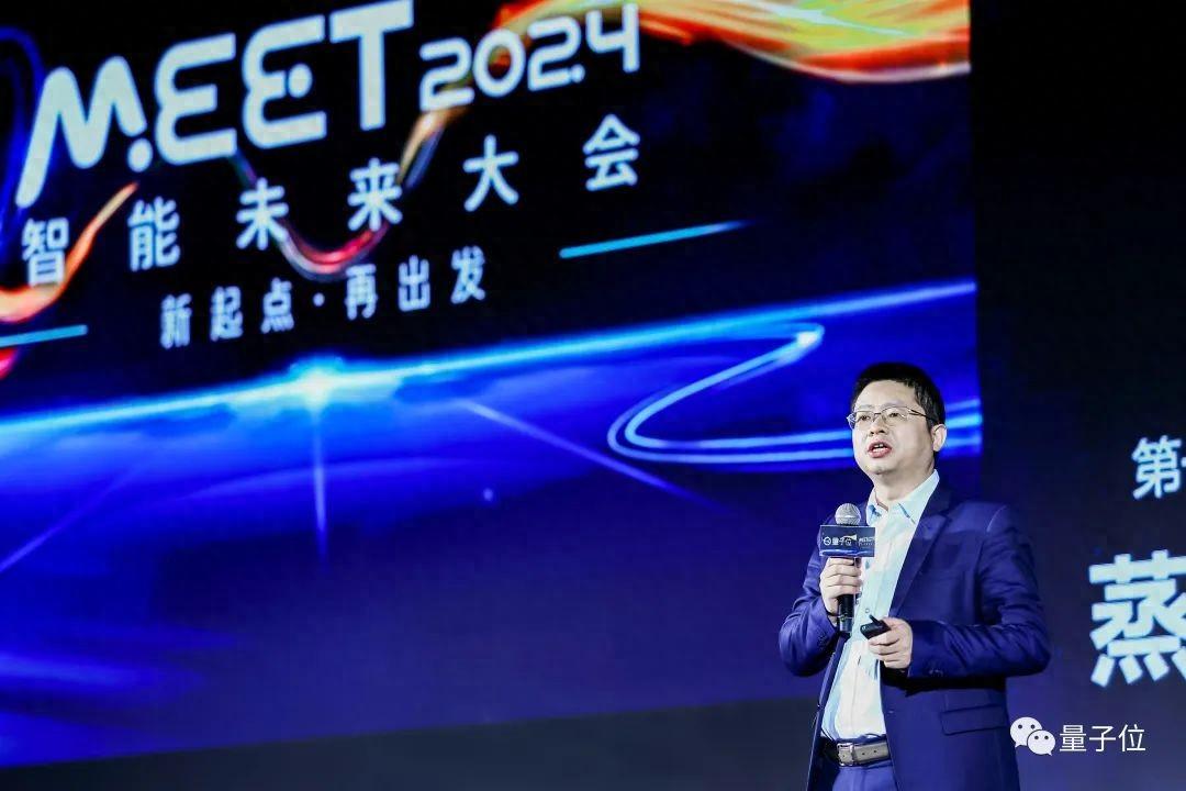 vivo周圍:大模型技術體驗兩不誤,手機是最好場景 | MEET 2024