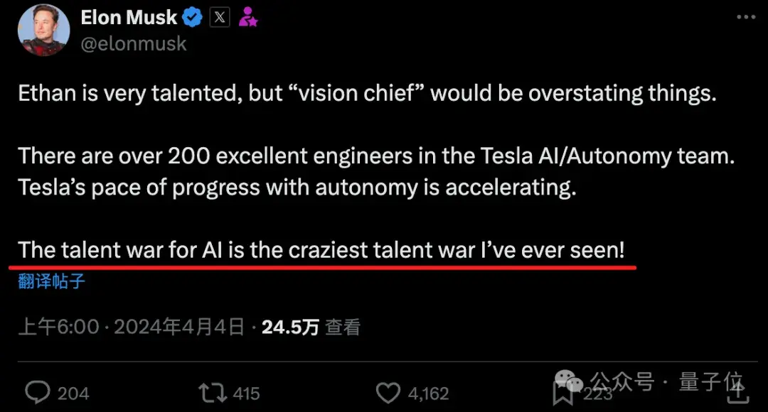 AI人才爭奪戰,華爾街入局:豪擲百萬美元年薪搶人