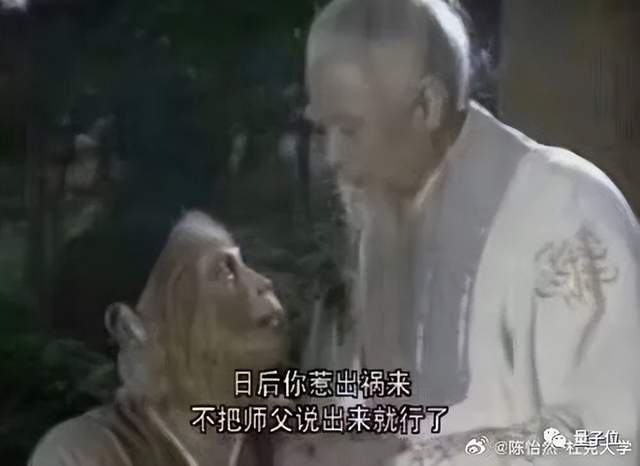 斯坦福校長因學術不端辭職!3篇頂刊論文面臨撤稿,本人回應:對學生手下太過信任