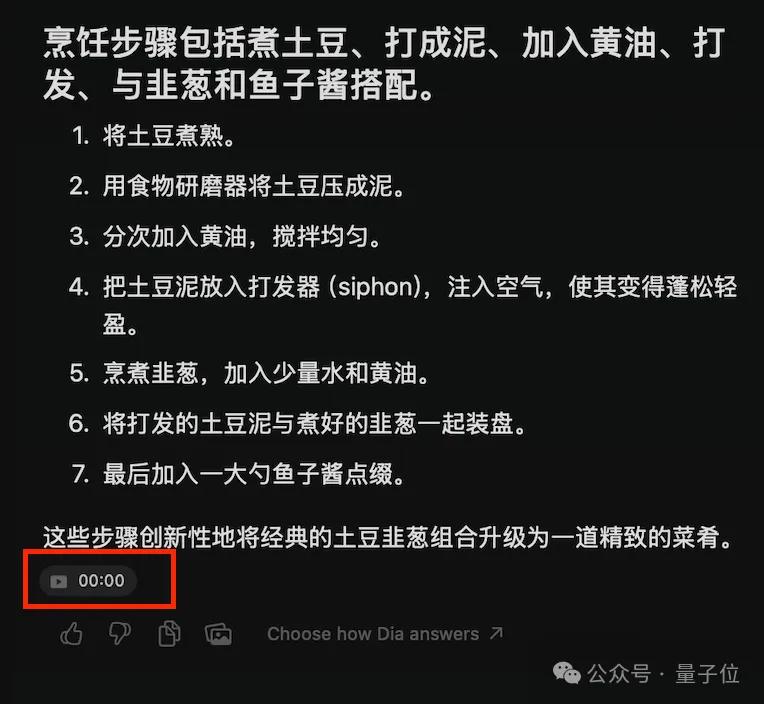 全方位實測首個AI原生瀏覽器!618比價、寫高考作文...網(wǎng)友:再見Chrome