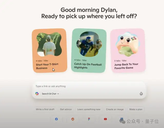 剛剛，微軟推出AI瀏覽器，上網從此不一樣了