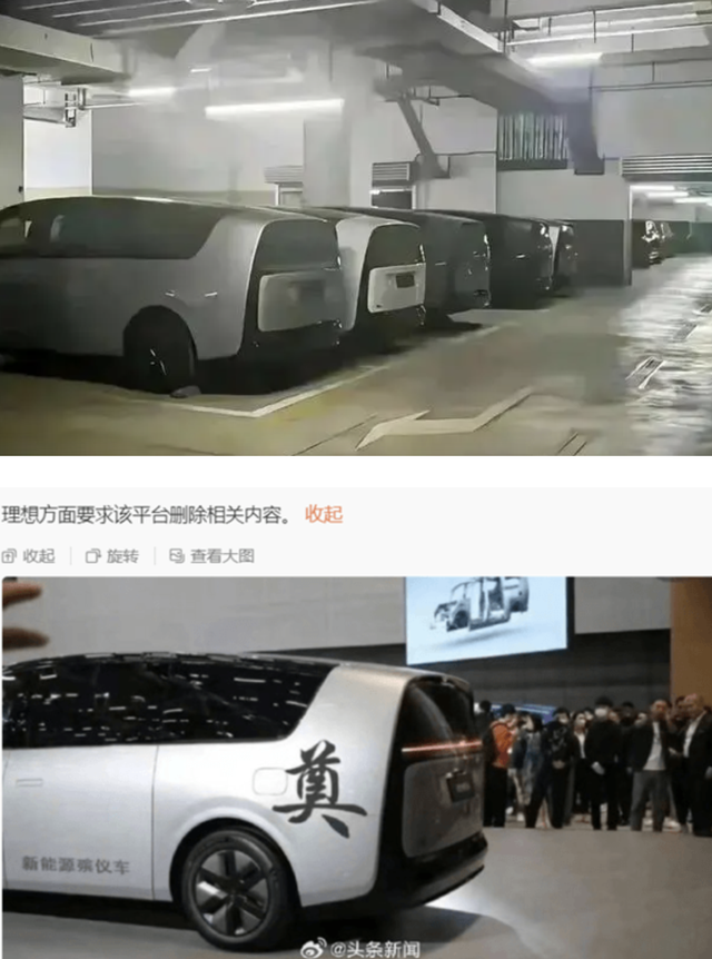 剛剛,李想發(fā)聲:MEGA遭遇有組織抹黑!余承東何小鵬力挺