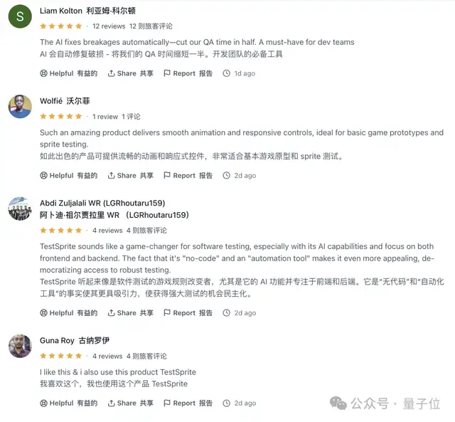 浙大校友打造AI代碼測試神器,零代碼零bug,30分鐘創建網站