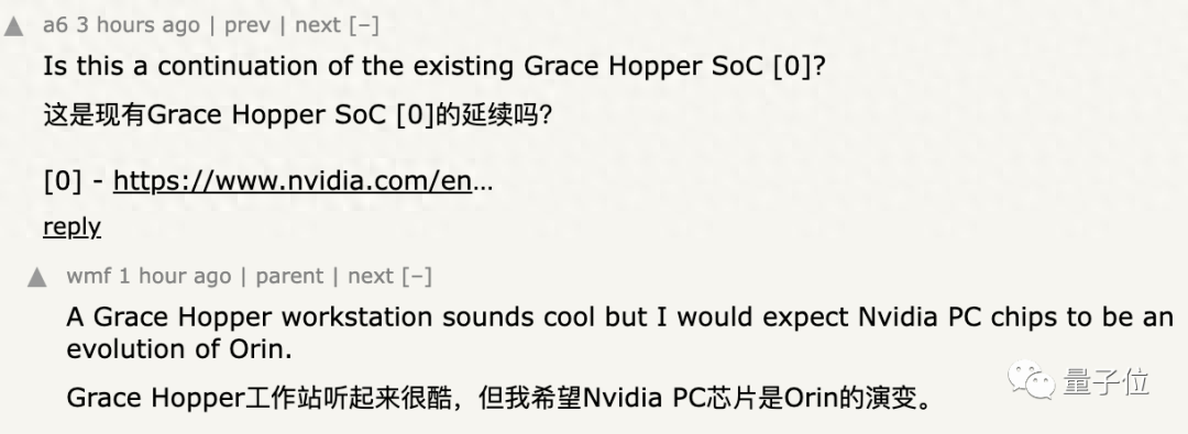 英偉達被曝入局PC端CPU!網友:眼饞蘋果M1打開市場