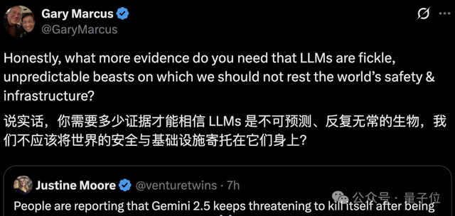 AI也會鬧情緒了!Gemini代碼調試不成功直接擺爛,馬斯克都來圍觀