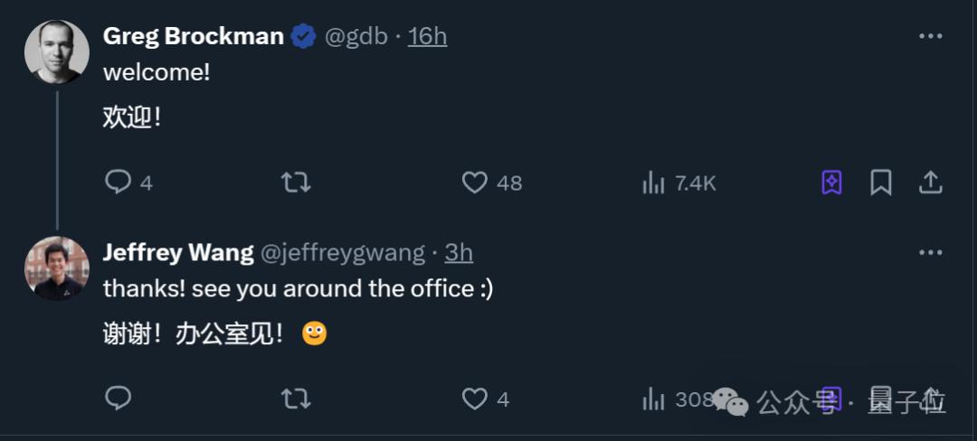 OpenAI再招華人研究員!高中入圍美國“少年諾貝爾獎”,還在哈佛教書