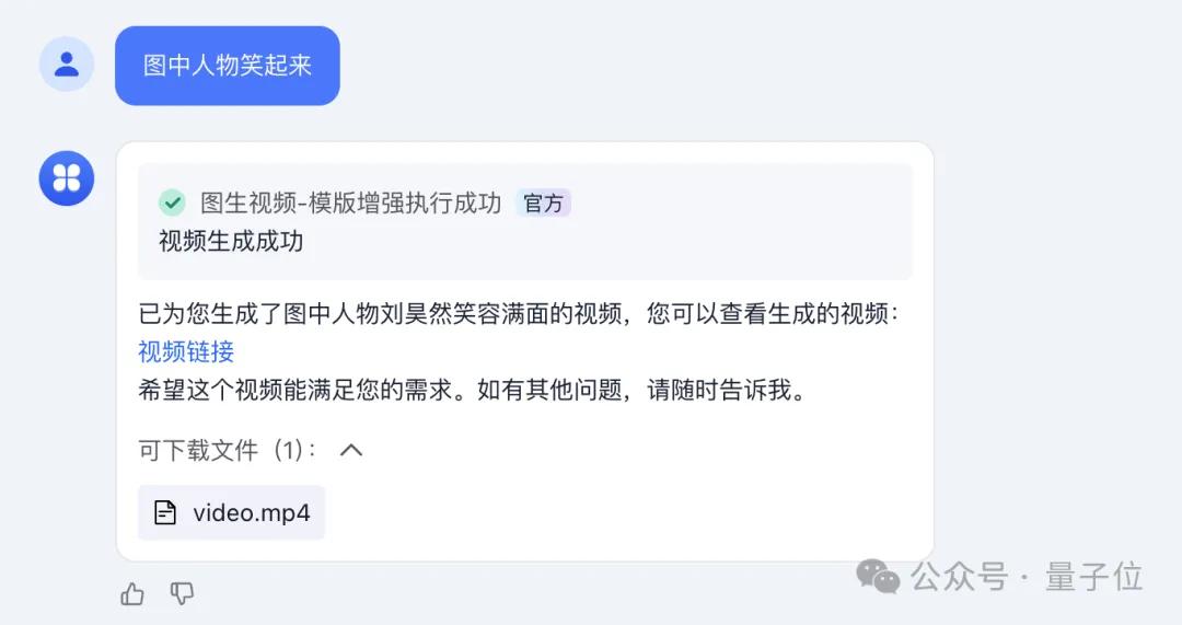 今年賀歲檔電影AI起來(lái)了！《唐探1900》還沒(méi)上線，AI大模型讓它先火了一把