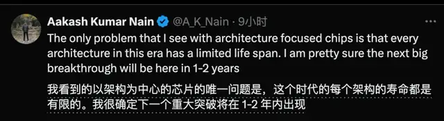 一張頂20張H100！首款大模型專(zhuān)用芯片挑戰(zhàn)英偉達(dá)，哈佛輟學(xué)華人創(chuàng)辦