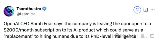 月薪1萬4的ChatGPT要來了!OpenAI自曝其達博士級別,網友:我寧可聘請一個博士