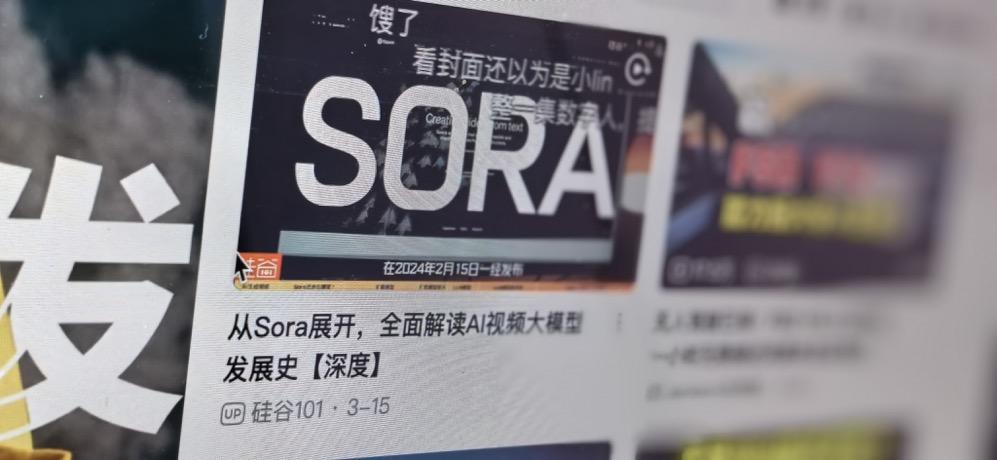 人在B站，要被AI公司們擠爆了