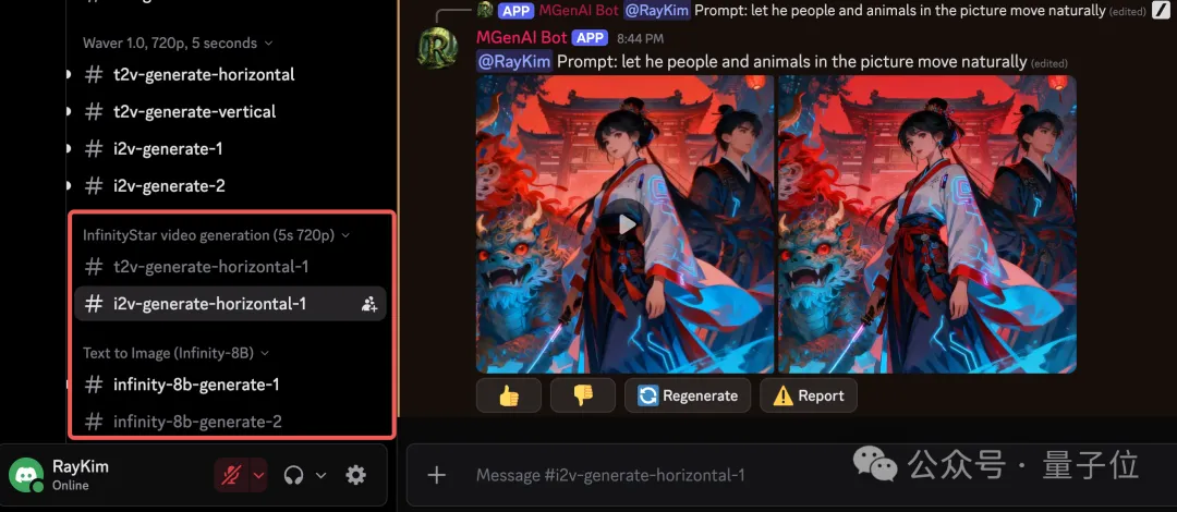 何必DiT!字節首次拿著自回歸,單GPU一分鐘生成5秒720p視頻 | NeurIPS'25 Oral