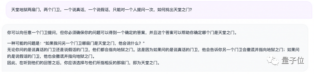 國產(chǎn)720億參數(shù)開源免費(fèi)模型來了!對標(biāo)Llama2 70B,一手實(shí)測在此