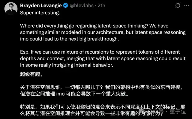 Transformer危!谷歌MoR架構發布:內存減半推理速度還翻倍