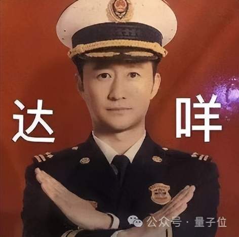 ChatGPT會不受控制克隆你的聲音!OpenAI公開紅隊測試報告