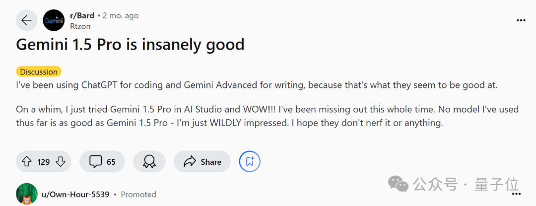 起猛了,GPT-4o被谷歌新模型擊敗,ChatGPT官號(hào):大家深吸一口氣