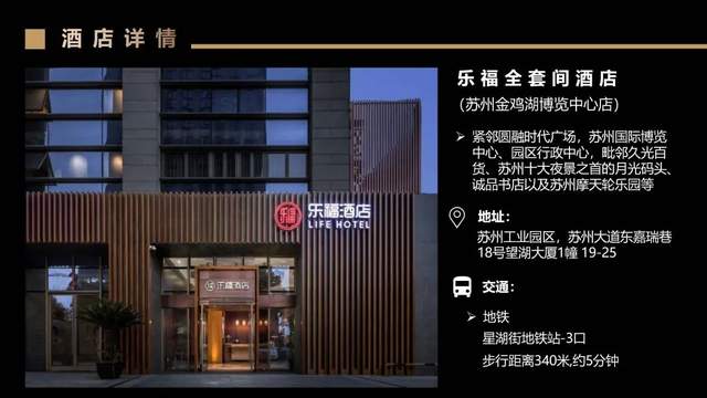 CIVC 2023丨大會完整議程發布!參會須知請查收!