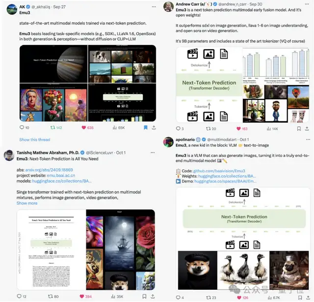 Ilya觀點(diǎn)得證！僅靠預(yù)測下一個(gè)token統(tǒng)一圖像文本視頻，智源發(fā)布原生多模態(tài)世界模型Emu3
