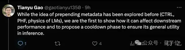 陳丹琦團隊降本大法又來了:數據砍掉三分之一,性能卻完全不減