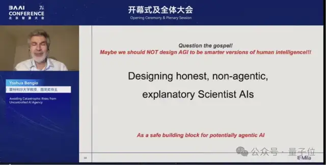 圖靈獎得主Bengio：AI為了“活下去”，對人類指令陽奉陰違