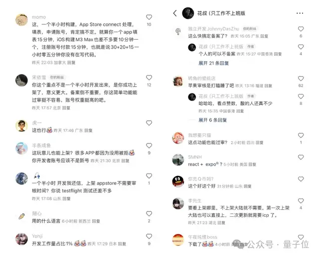 不會代碼的獨立開發者，除了學Cursor，還該會些什么？｜十問爆款「小貓補光燈」