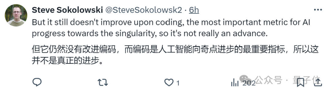 起猛了,GPT-4o被谷歌新模型擊敗,ChatGPT官號(hào):大家深吸一口氣