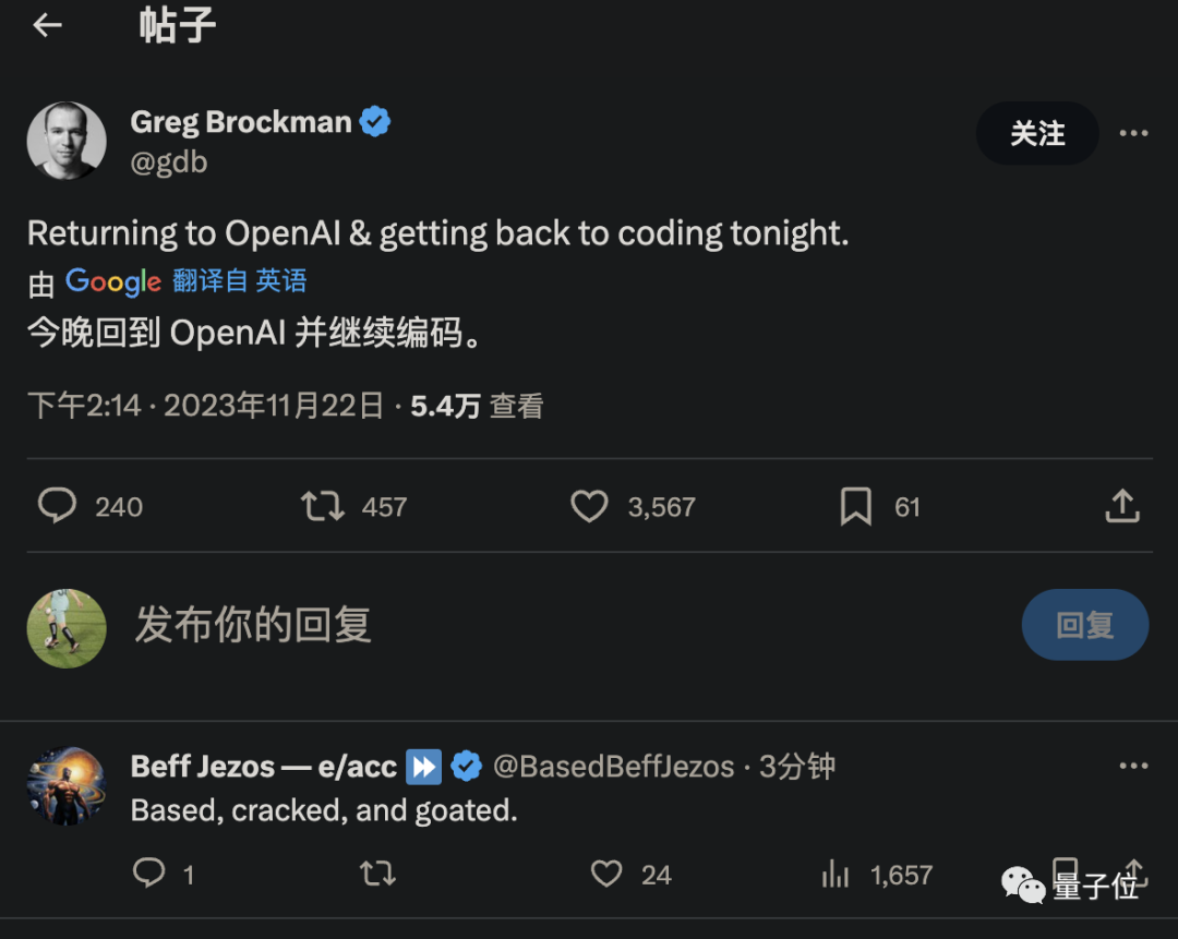 CEO奧特曼王者歸來(lái),Ilya出局OpenAI董事會(huì)