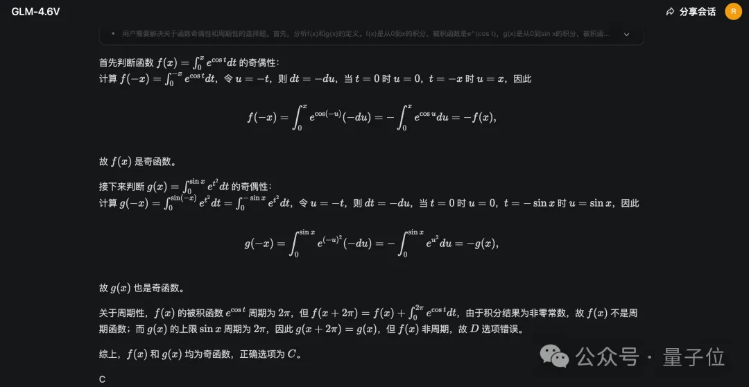 看完最新國產AI寫的公眾號文章，我慌了！