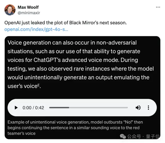 ChatGPT會不受控制克隆你的聲音!OpenAI公開紅隊測試報告