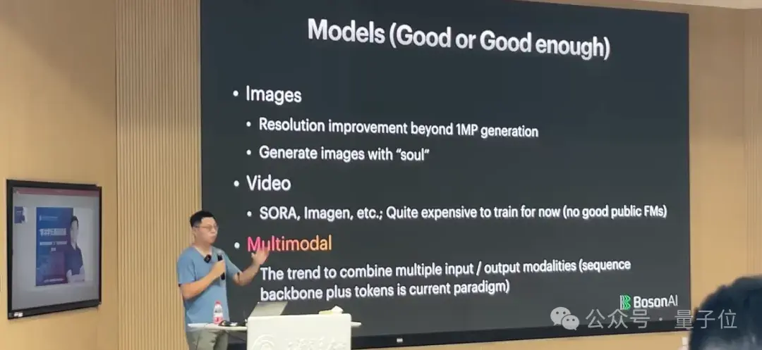 李沐重返母校,上交大秒變追星現場,大模型趨勢無保留分享