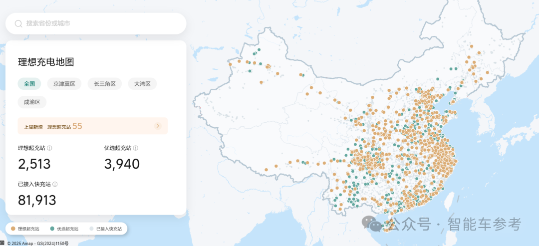蔚來版“理想L9”和理想版“蔚來ES6”,同日申報