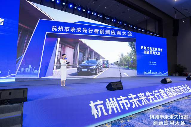 無人出租駛入杭州市中心，AutoX獲100張自動駕駛牌照