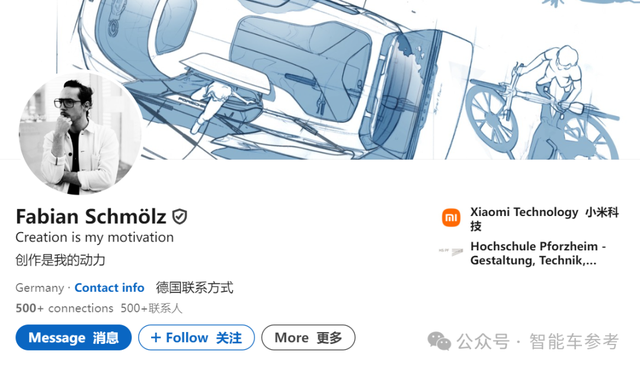 小米真把保時捷Taycan設(shè)計師挖來了