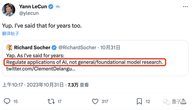 活久見!AI巨佬為“人類滅絕論”正面開撕,Hinton吳恩達LeCun下場,馬斯克強勢圍觀