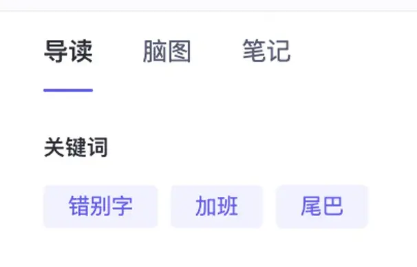 阿里通義上新PPT創(chuàng)作!PC端“效率”功能三合一,聽(tīng)讀寫(xiě)一站搞定