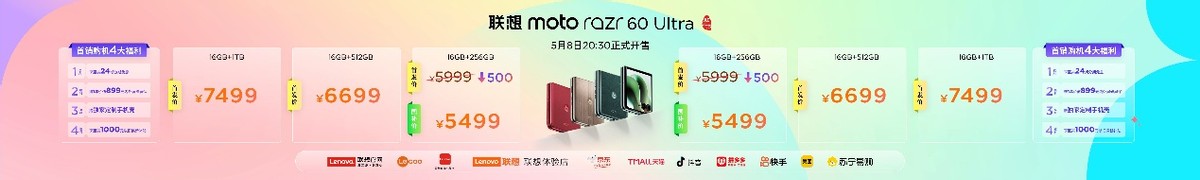 2295元起!聯(lián)想moto最豐富產(chǎn)品形態(tài)AI手機(jī)發(fā)布