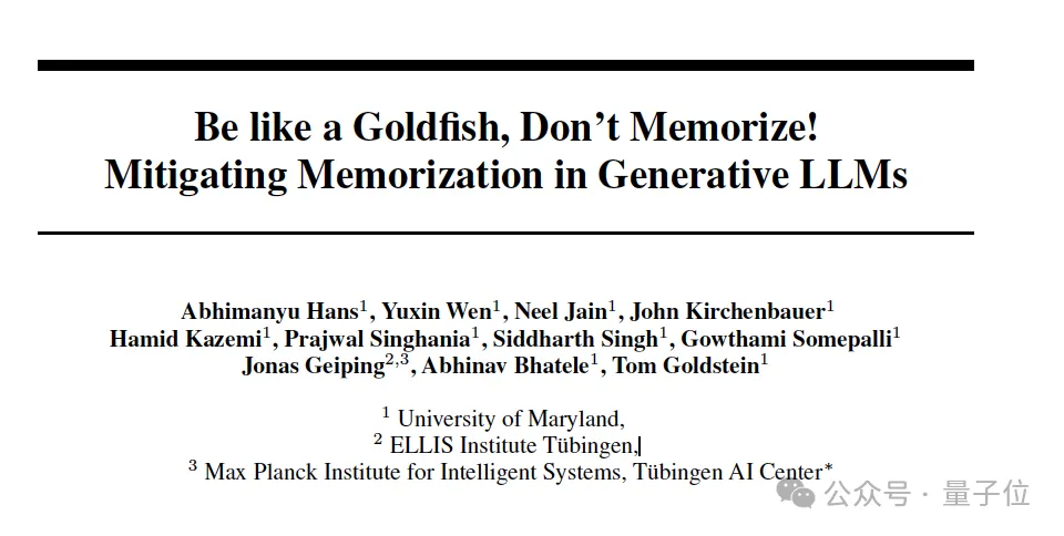 大模型“記性差一點(diǎn)”反而更聰明!金魚損失隨機(jī)剔除token,讓AI不再死記硬背