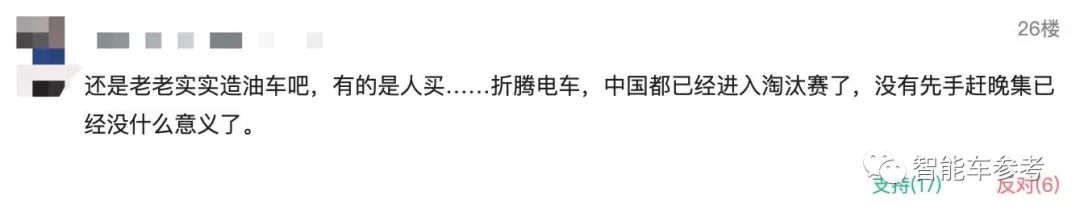 豐田拼了!充電10分鐘續航1200公里