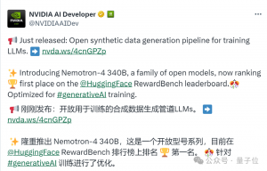 340B險勝70B，Kimi機器人貼臉“嘲諷”英偉達新開源模型