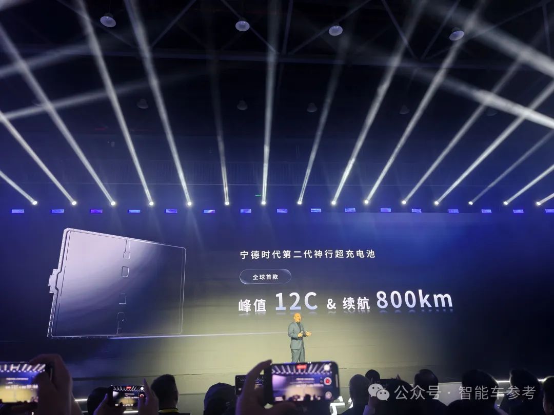 寧德時代也搞“增程”了,小米SU7同級轎車續航1500公里