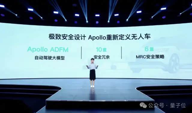 頂流自動駕駛,正在贏得民心