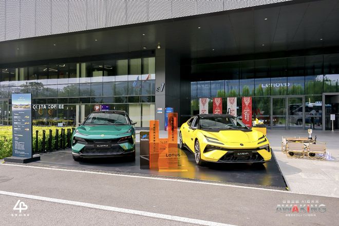 硅基覺醒,AI啟未來 聯想創投2024 CVC創投周