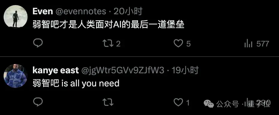 弱智吧竟成最佳中文AI訓(xùn)練數(shù)據(jù)？！中科院等：8項(xiàng)測(cè)試第一