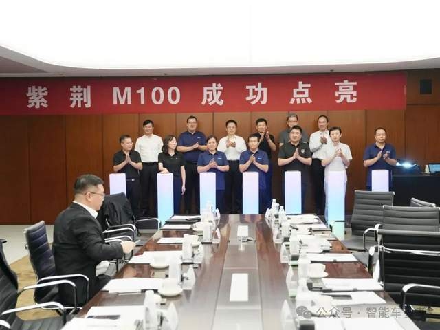 長城自研芯片點亮!提前布局RISC-V架構,魏建軍:不能再受制于人