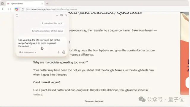 剛剛，微軟推出AI瀏覽器，上網從此不一樣了