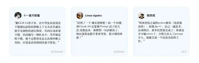 快手進軍AI編程!“模型+工具+平臺”一口氣放三個大招